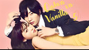 Coffee & Vanilla 5