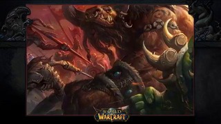 Warcraft История мира – Кэрн Кровавое Копыто