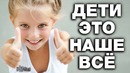 Эти 5 вещей обязательно надо знать КАЖДОМУ РОДИТЕЛЮ