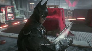 Прохождение Batman: Arkham Knight (Бэтмен: Рыцарь Аркхема) — Часть 21: Рыцарь Аркхeм