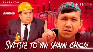 Shapaloq – Svetsiz to’yni shami chiqdi (anons)