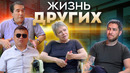 Жизнь других. Как в Узбекистане живут люди с инвалидностью