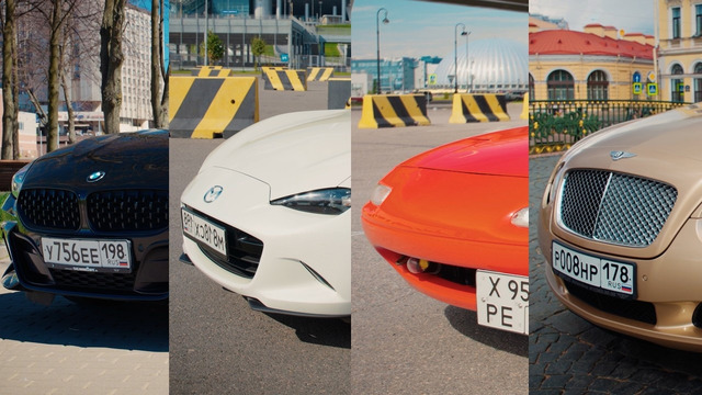ОН ЛУЧШЕ РОЛЛС РОЙС. BMW Z4. MAZDA MX5. BENTLEY CONTINENTAL GT CONVERTIBLE