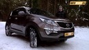 Тест-драйв Kia Sportage