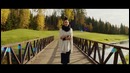 Елка – Пара