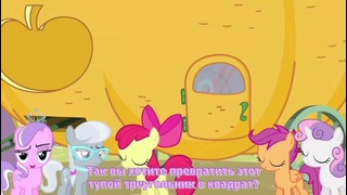 Friendship is Witchcraft – Episode 9 – Seed No Evil [Pony Madness RUS SUB