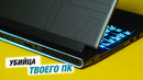 Игровой ноутбук Dell Alienware M17 R2 – убийца твоего ПК на RTX 2080