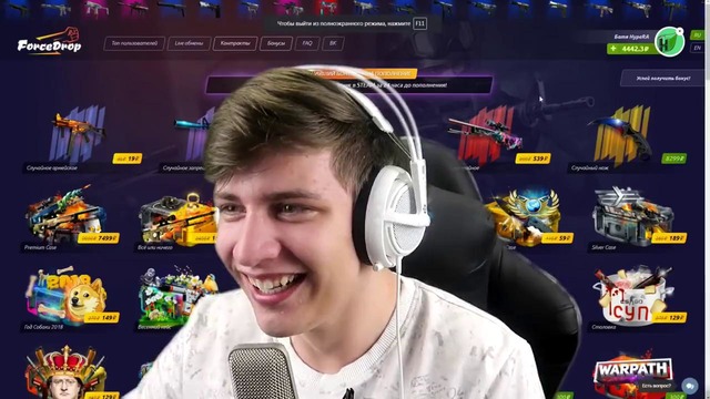 CS:GO Это Невозможно Выпал Редкий Дроп