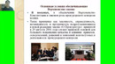 2 курс. Гражданское общество. Верховенсктво закона – важный фактор гражданского общества. Борьба против коррупции