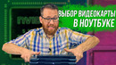 Когда 3080 – неудачный выбор