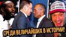 ГОЛОВКИН КОРОНОВАН! Фьюри Готов Заменить Усика/ КРОУФОРД ВЫСМЕЯЛ ТОПУРИЮ