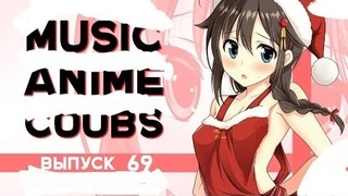 Music Anime Coubs #69