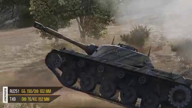 Таномахач Т49 против Ru 251 – Танкомахач №31 – от ARBUZNY и TheGUN [World of Tanks