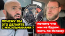 Мага Исмаилов против Миши Маваши! Кто прав