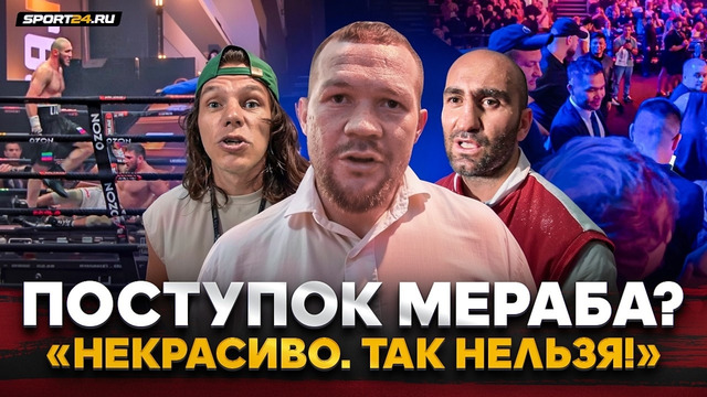 ГАССИЕВ нокаутирует, ПЕТР ЯН о выходке МЕРАБА / РЕГБИСТ и ВСЯ ПРАВДА о КАЛМЫКОВЕ, Пакьяо в зале