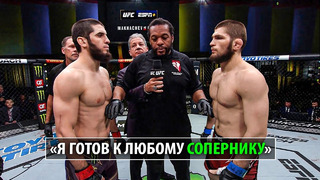 Оливейра Снялся! Бой Ислам Махачев VS Хабиб Нурмагомедов. Кто сильнее? UFC 294