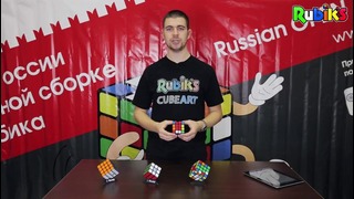 Георгий Вершинин: Кубик Рубика 4x4. (Часть 1) – Обозначения и конструкция