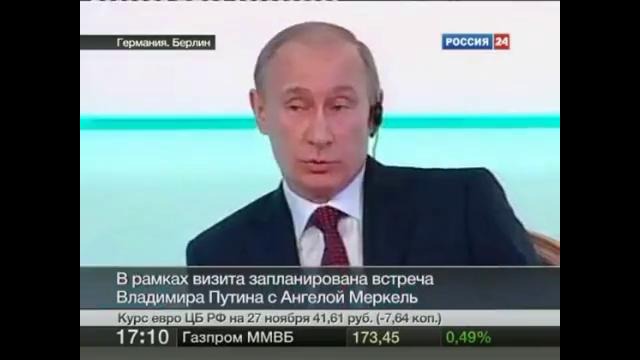 Путин отжог в Германии: «вы дровами топить хотите?»