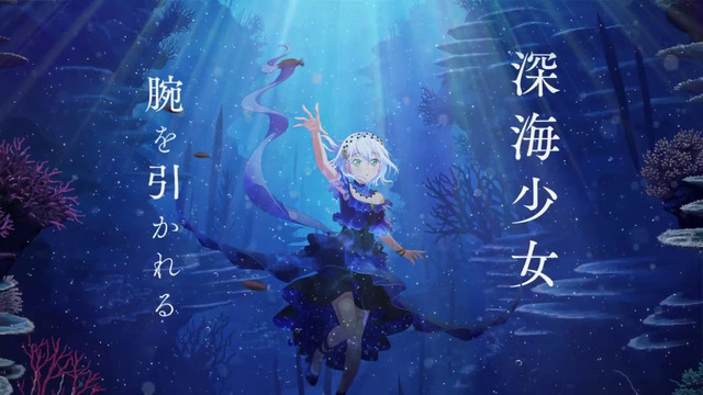 Morfonica(MV) – Shinkai Shoujo
