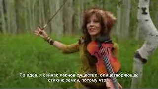 Behind the scenes – Lindsey Stirling – Elements (русские сабы)