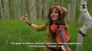 Behind the scenes – Lindsey Stirling – Elements (русские сабы)