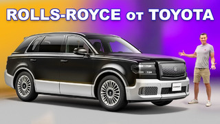 «Rolls-Royce» от Toyota – новый кроссовер Century и лучшие машины Мюнхенского автосалона