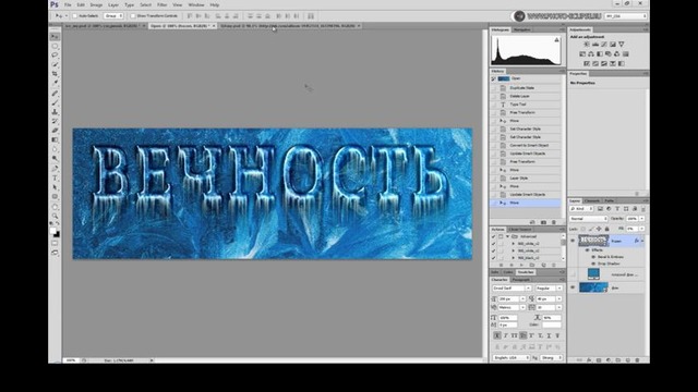Создание эффекта замерзшего ледяного текста в Photoshop