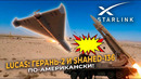 Американский «клон» «Шахеда» на Старлинке! Как США применили дальний дрон-камикадзе LUCAS в Иране