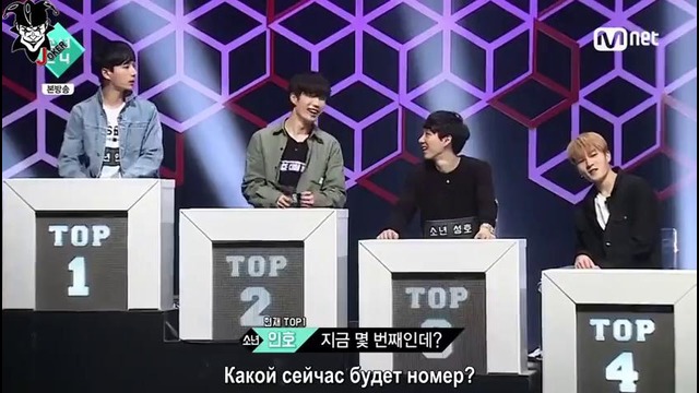 BOYS24 – ЭПИЗОД 2 (рус. суб)