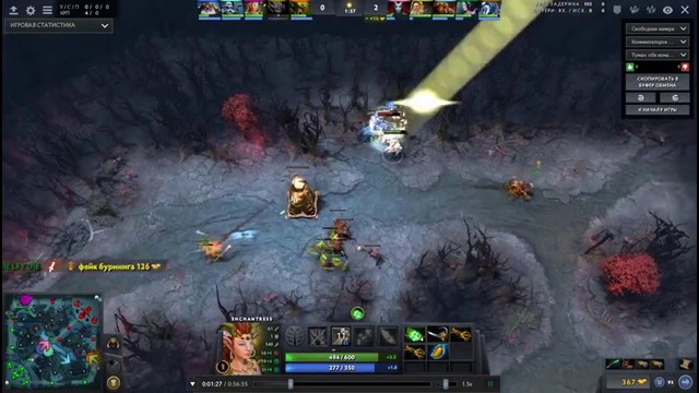 Буст 6000 ММР в DotA 2 Enchantress