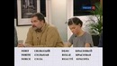 Полиглот. Урок 12. Французский с нуля за 16 часов