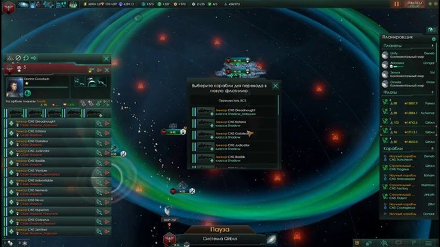 Stellaris #27 – Война против альянса и неожиданное открытие