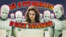 "Райз CS GO" Патруль и VAC банят всех, даже про игроков! )