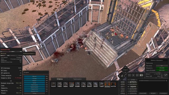 Война началась! – #24 kenshi 1.0 прохождение