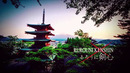 Best of Rurouni Kenshin/Samurai X OST | Sad Beautiful Relaxing Motivacional for Studying