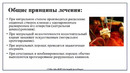 Приобретенные пороки сердца. ВИДЕОЛЕКЦИЯ РУС