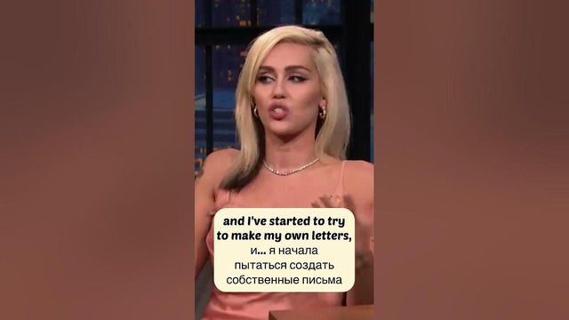 Кто-то еще использует FAX?! Miley Cyrus and Dolly Parton