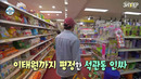 I Live Alone / Я живу один эп. 418: актер из «Игры в кальмара» и Ки (SHINee)