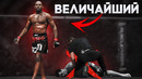 Джон Джонс – Лучший Боец UFC Из Когда-Либо Живших