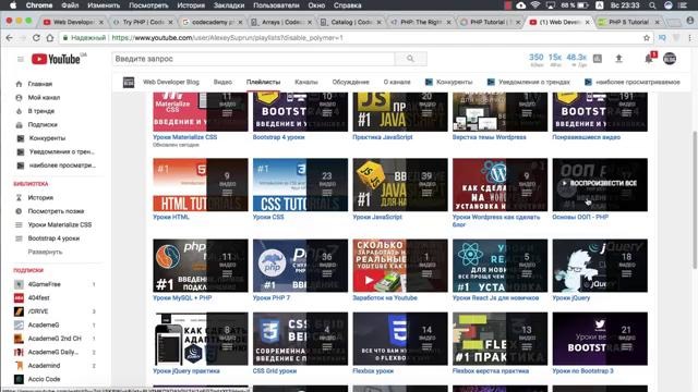 Топ 5 сайтов для изучения PHP