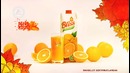 Bliss, осеннее удовольствие uz