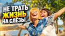 ПОСЛЕДНЕЕ ПИСЬМО МАМЫ… Тайская реклама до слёз