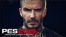 Трейлер PES 2019