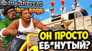 Я СЛОМАЛ КЛАВИАТУРУ ОТ СЛОЖНОСТИ МОДА – GTA: Challenge Mod Remix Прохождение #3