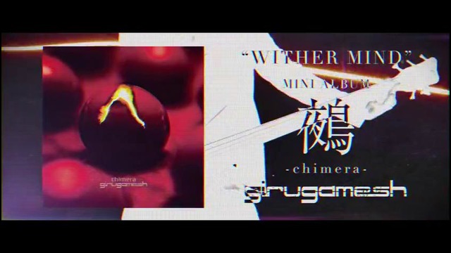 Girugämesh – Winther Mind (Official Lyric Video)