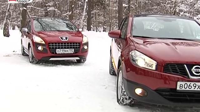 Peugeot 3008 vs Nissan Qashqai / Авто плюс – Наши тесты (эфир 09.02.2012)