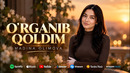 Madina Olimova – O’rganib qoldim (Official Music 2026)