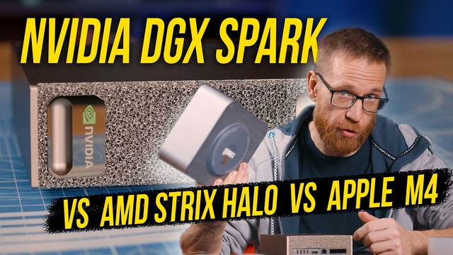Тест Nvidia DGX Spark против AMD и Mac Mini