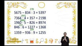 Математика 3 класс РУС (73)