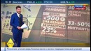 Программа факты: Области тьмы